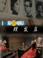 一区二区三区精品